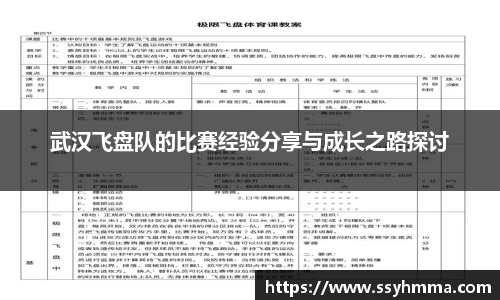 ued在线官网