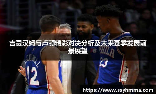 ued在线官网